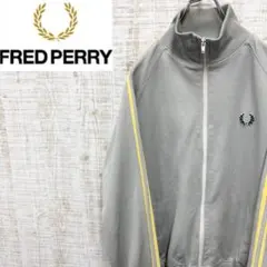 JQ71《ポルトガル製》フレッドペリー　トラックジャケット　刺繡リースロゴ