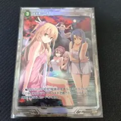 ヴァイスシュヴァルツロゼ 甘えん坊な幼なじみ このみ sp サイン