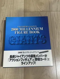 Item thumbnail for item b960e1b4-24c5-4e8a-8d66-15201ffd5a10