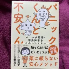 as 次回発送12/26〜30様 リクエスト 2点 まとめ商品
