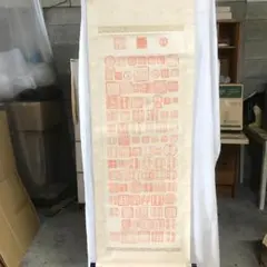 Item thumbnail for item b2b0b432-f3b6-4eac-b694-19a7ffcb20ba