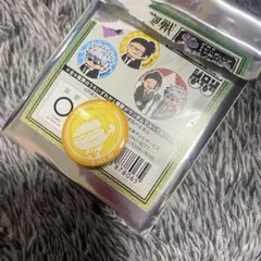 呪術廻戦 ジロリ 夏油傑