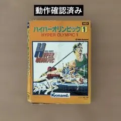 コナミHYPER SPORTS 2 MSX - メルカリ