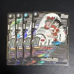 ドラゴンボール ブルマ/孫悟空:少年期 SR 4枚セット