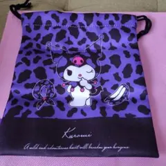 サンリオ 巾着袋 クロミ