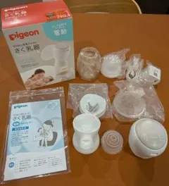 Pigeon 母乳アシスト電動搾乳器　ハンディフィット+