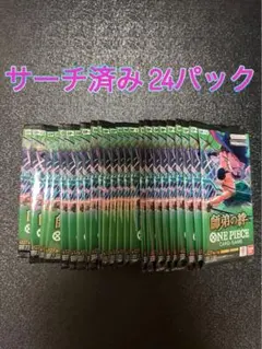 即購入⭕️ワンピースカード師弟の絆サーチ済み24パック