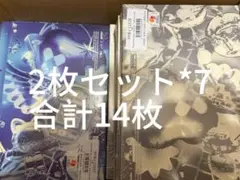 Item thumbnail for item 3bdc6a3e-026d-4638-8b04-4b72395346f4