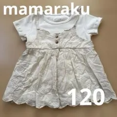バースデイ　mamaraku Tシャツ　トップス　半袖　チュニック風 120