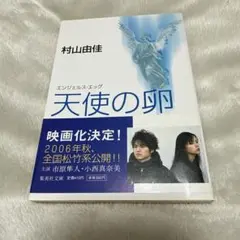 Item thumbnail for item 5ec9a1e1-7bf4-4d37-9933-fd2fcfb872c4