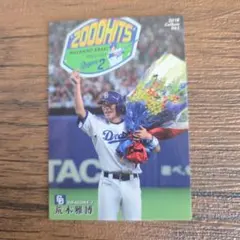 Item thumbnail for item 25791b83-ab33-435a-958a-bc70e1db7957