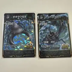 2026年最新】蟲神器プロモーションの人気アイテム - メルカリ