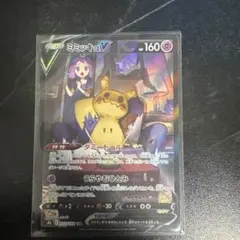 2026年最新】ポケモンカード ミミッキュvmax csrの人気アイテム - メルカリ