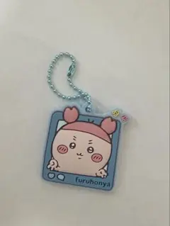 ちいかわ 古本屋 かに ぷっくりラバマスグミ4