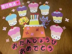 匿名発送❣️誕生日表 壁面 ケーキ ライオン ひょう 保育園 誕生日表 新年度準備
