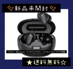 イヤホン Bluetooth ワイヤレスイヤホン 6つのシリコンマイク搭載