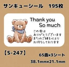 cookieꕤcookie様 リクエスト 3点 まとめ商品