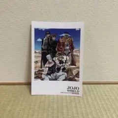 ジョジョの奇妙な冒険 3部 JOJOWORLD ブロマイド