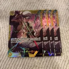 ワンピースカードゲーム　トラファルガー・ロー シークレット　4枚セット