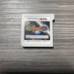 妖怪ウォッチ元祖 3DSゲーム