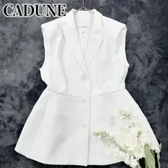 人気 CADUNE 神崎恵さんコラボ ウエストマークペプラムジレ カデュネ 36