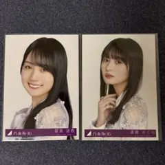 エクレア様 リクエスト 2点 まとめ商品