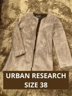 アーバンリサーチ　ノーカラーコート