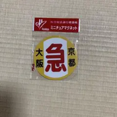 1KR-FE様 リクエスト 2点 まとめ商品