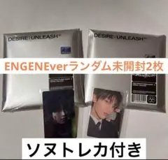 ENHYPEN DESIRE: UNLEASH ソヌ　トレカ　特典