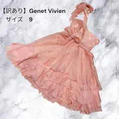 【訳あり】Genet Vivienピンク ドレス 日本製9号 リボン パットありのサムネイル