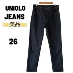 UNIQLOユニクロストレートデニムジーンズ26ストレッチハイウエストインディゴ
