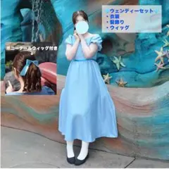 ウェンディー　コスプレ　ウィッグセット　ピーターパン　衣装