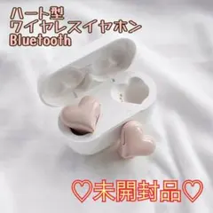【新品未開封】ピンク　ハート型　ワイヤレスイヤホン　Bluetooth