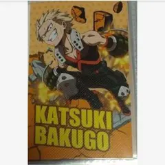 ヒロアカ 一番くじ ボーイ・ミーツ オリジナルカード 特典 爆豪勝己
