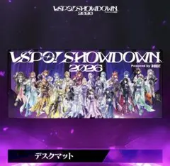 ぶいすぽっ！ VSPO! SHOWDOWN2026 デスクマット