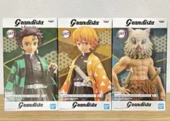 鬼滅の刃 フィギュア grandista 竈門炭治郎 我妻善逸 嘴平伊之助 初版