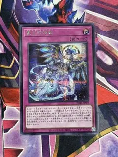 2026年最新】インパル 遊戯王の人気アイテム - メルカリ