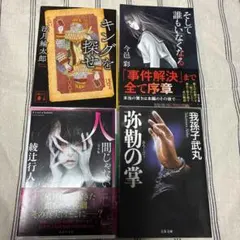 Item thumbnail for item 3b8f0507-4d16-4fc4-87d2-886fd72a5144