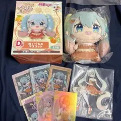初音ミク　フリューくじ　Citrus MIKU