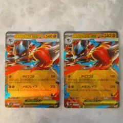 ポケモンカード メガルカリオEX 4枚セット - メルカリ
