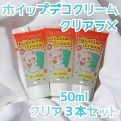 こじママ様 リクエスト 2点 まとめ商品