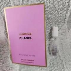 CHANEL　チャンス 香水　試供品 サンプル　シャネル