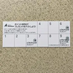 メルカリ