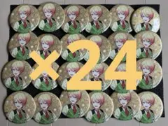 プロセカ 天馬司 缶バッジ サンリオ けろけろけろっぴ 24個セット 2026年最新】天馬司×けろけろけろっぴの人気アイテム - メルカリ