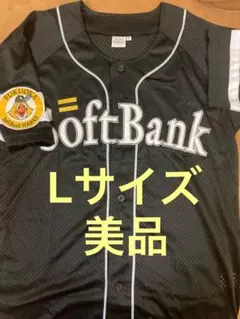 【美品】ビジターユニフォーム Lサイズ ソフトバンクホークス