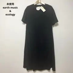 未使用 earth music & ecology アース 半袖 ワンピース M