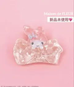 メゾンドフルール　サンリオコラボ　マイメロディヘアクリップ　バンス　アクセサリー
