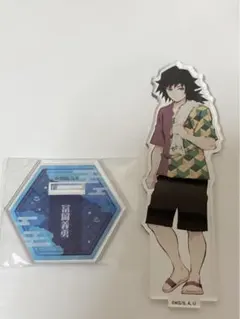 鬼滅の刃　ufotable 極楽湯　 BIG アクリルスタンド 義勇　炭治郎 鬼滅の刃 極楽湯 湯上がりBIGアクリルスタンド 時透無一郎 鬼滅の刃