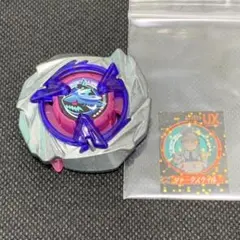 メタルファイトベイブレード BB-76 ギャラクシーペガシスDXセット