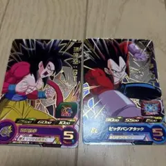 2026年最新】ドラゴンボールヒーローズ 悟空4の人気アイテム - メルカリ